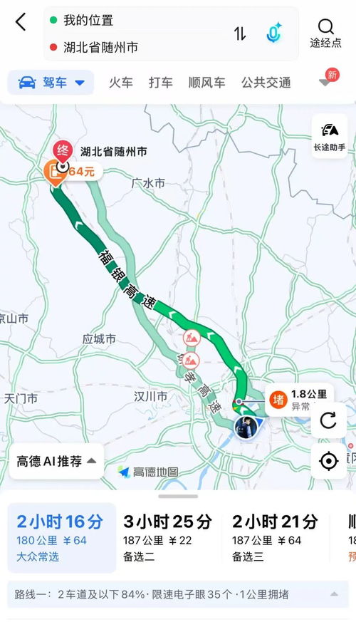 湖北襄阳自由行旅游攻略路线探索