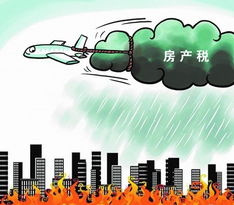 湖南湖北房产税最新动态，湖南房产税开征标准详解（2021年）