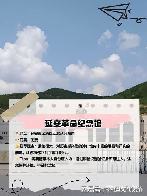 湖北红色旅游，线路设计与探索之旅