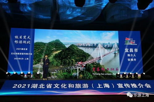 湖北旅游视频免费播放,2021畅游湖北之旅不收费 湖北旅游视频免费播放,2021畅游湖北之旅不收费