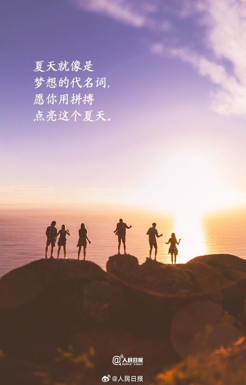 湖北房产文案爱情图片集锦，浪漫居所，情牵楚天