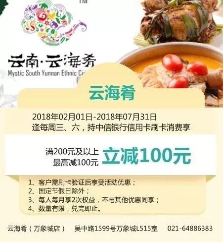 湖北美食团购盛宴，美团优惠卷享美食折扣