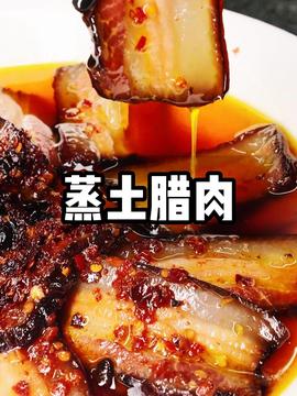 湖北美食主播大哥排名概览