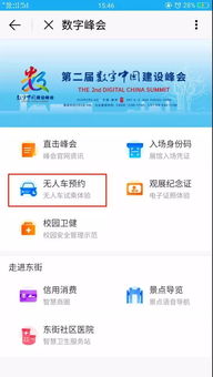 湖北旅游打卡必备神器，预约APP使用指南