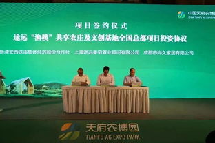 湖北丰太集团及董事长概览，探索集团的领导力量与旅游魅力