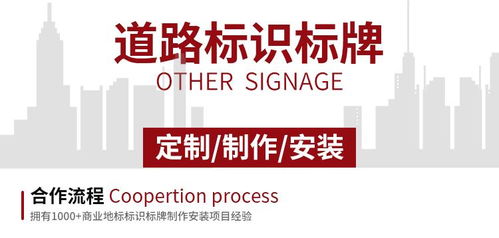 湖北房产标志牌报价及武汉东西湖区房地产标识牌制作详解