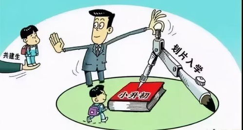 湖北房产交易过户政策详解，管理与过户规定尽在湖北房产管理局网站