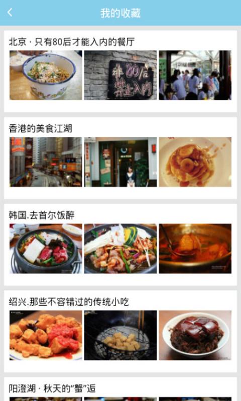 湖北美食制作教程,图文视频与APP全攻略 湖北美食制作教程,图文视频与APP全攻略