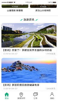 湖北免费旅游APP探秘，湖北哪些景点可以免费畅游？