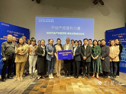 湖北旅游技术学院与旅游卡的探索之旅