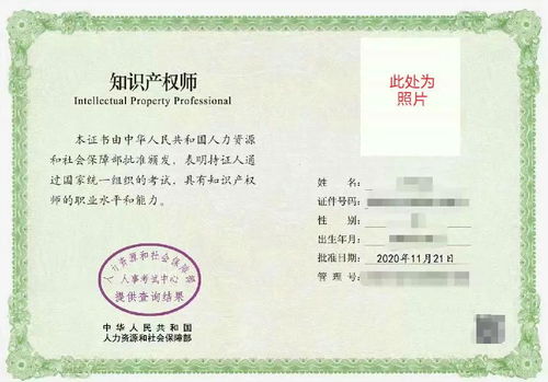 湖北房产证明模板下载安装指南