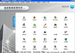 湖北房产网站系统与房地产交易管理网查询服务简介