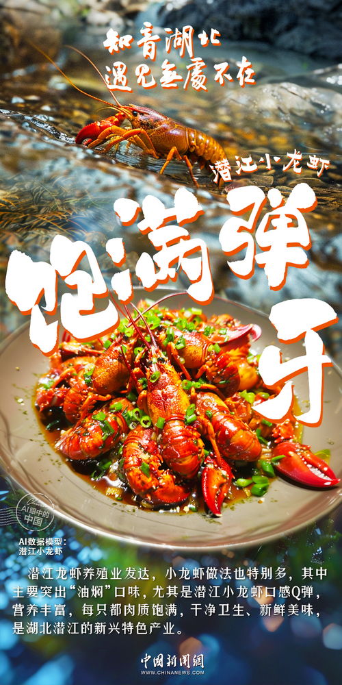 湖北美食盛宴，最香的本地佳肴