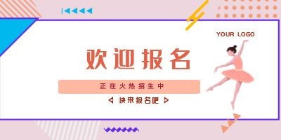 湖北房产经纪人招聘与考试报名条件解析 湖北房产经纪人招聘与考试报名条件解析