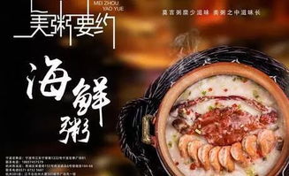 湖北人气美食打折季