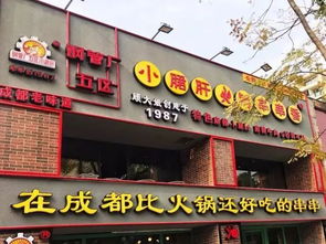 湖北人气美食打折季