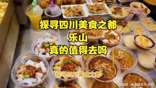 湖北美食指南，探寻最佳美食之选
