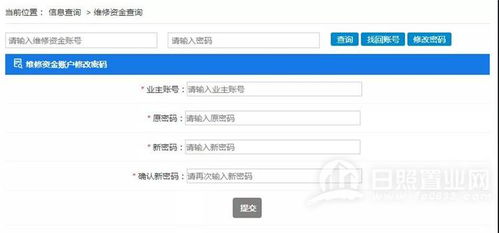 湖北房产登记信息查询系统及房管局房产查询服务
