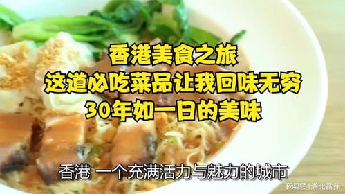 湖北美食之旅，回味无穷的小吃文化