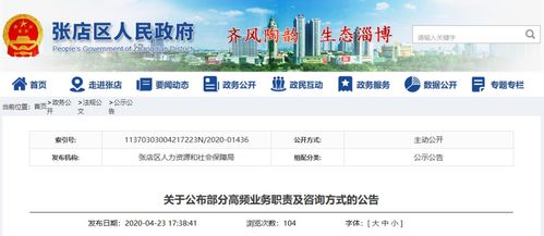 湖北房产争议纠纷服务电话查询及热线解析