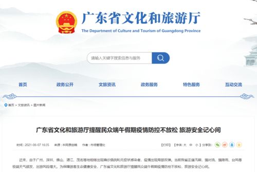 湖北房产证状态及网上查询攻略
