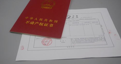 湖北及新房产证办理费用详解,办理房产证需要多少钱? 湖北及新房产证办理费用详解,办理房产证需要多少钱?