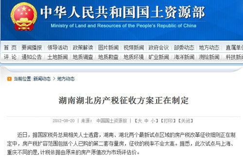 湖北房产税政策解读，原值减除比例及减半优惠政策揭秘