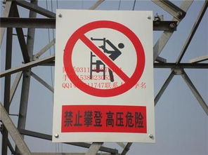 湖北房产警示牌与标识牌制作供应商联系方式揭秘 湖北房产警示牌与标识牌制作供应商联系方式揭秘