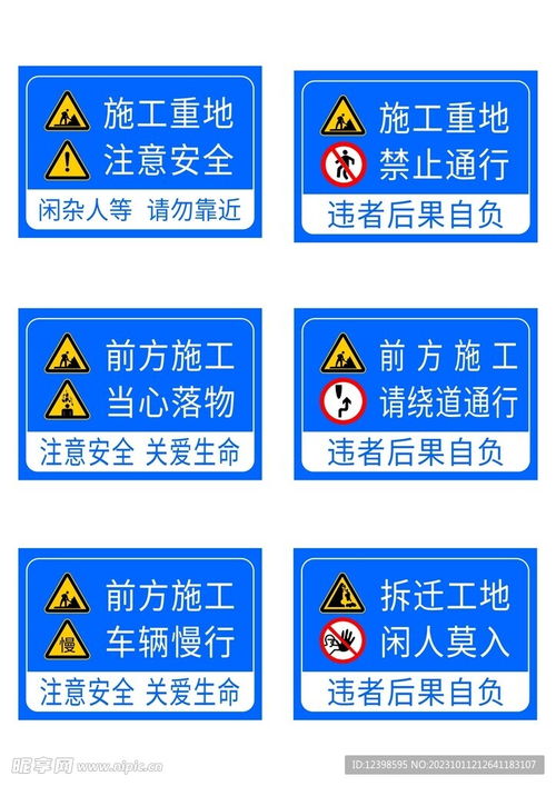 湖北房产警示牌与标识牌制作供应商联系方式揭秘 湖北房产警示牌与标识牌制作供应商联系方式揭秘