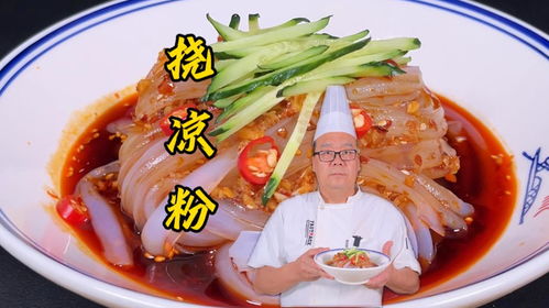 湖北火锅美食制作教程,详细火锅做法视频指南 湖北火锅美食制作教程,详细火锅做法视频指南