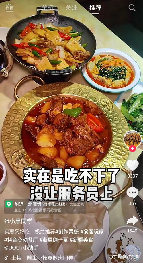 湖北火锅美食制作教程,详细火锅做法视频指南 湖北火锅美食制作教程,详细火锅做法视频指南