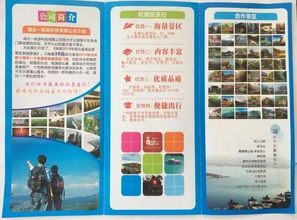 湖北旅游卡购买指南及种类介绍