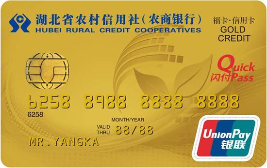 湖北旅游卡购买指南及种类介绍