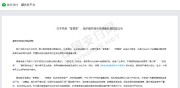 湖北房产纠纷退房服务商简介及退房服务一览