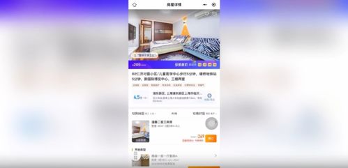 湖北房产管理官网首页，房产查询与管理一站式服务