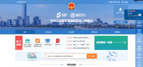 湖北房产管理官网首页，房产查询与管理一站式服务