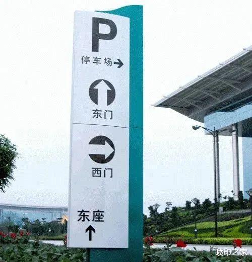 湖北房产标识牌与房地产标识标牌厂简介