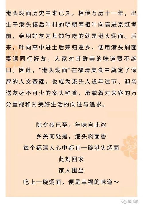 湖北美食之旅，品味与回忆的四百字作文