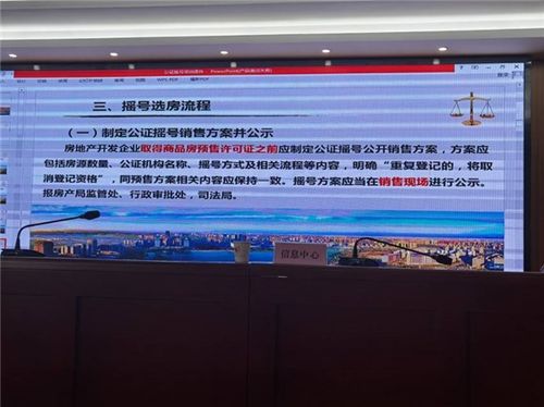 湖北房产监管账户查询系统与房管局房产信息查询简介