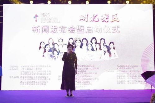 小刚学长湖北之旅探秘与广东足迹揭秘