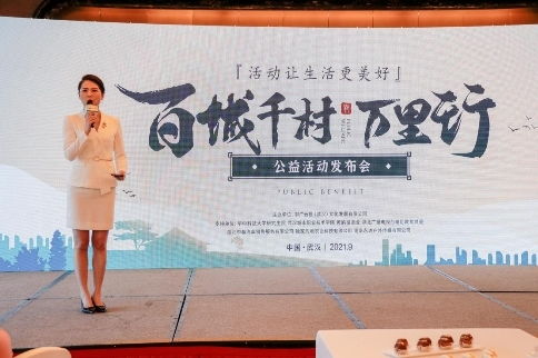 小刚学长湖北之旅探秘与广东足迹揭秘