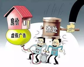 湖北房产纠纷解决方法及解决地点指南
