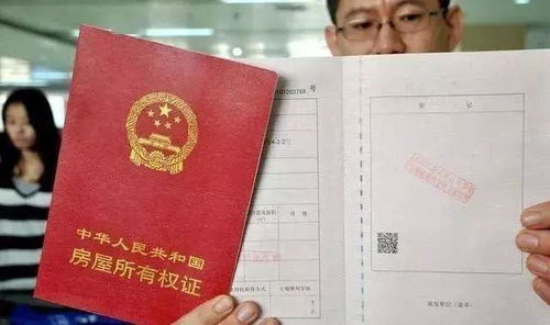 湖北房产证新规最新政策解读