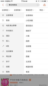 湖北美食点评团，美团美食精选点评指南