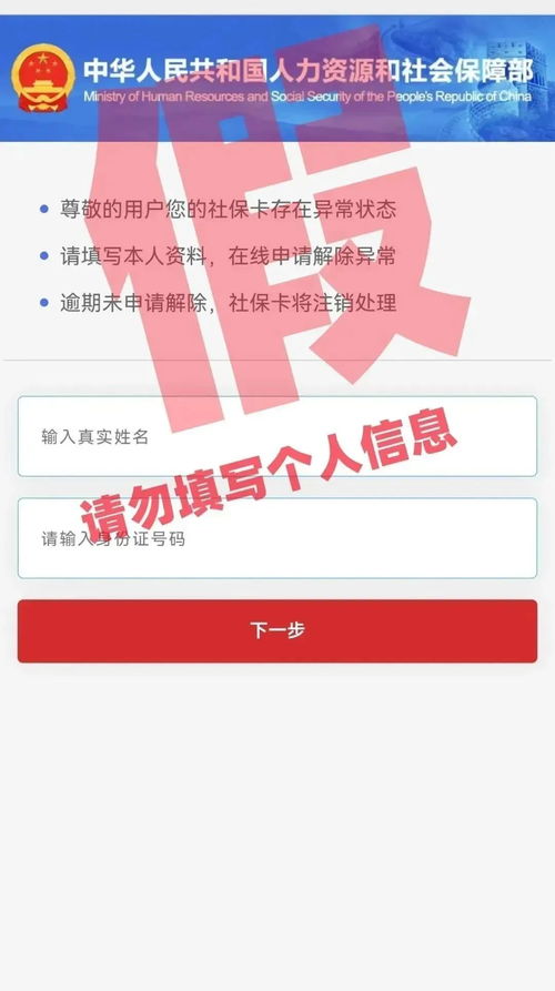 湖北房产信息查询指南，网上查询房产信息全攻略