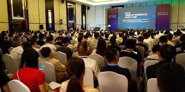 湖北房产创新服务与协会动态聚焦发展高峰论坛