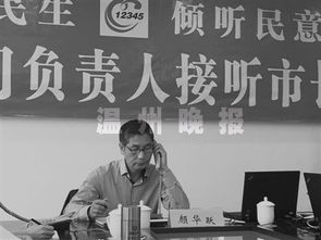湖北房产官司律师法律咨询及电话专线服务