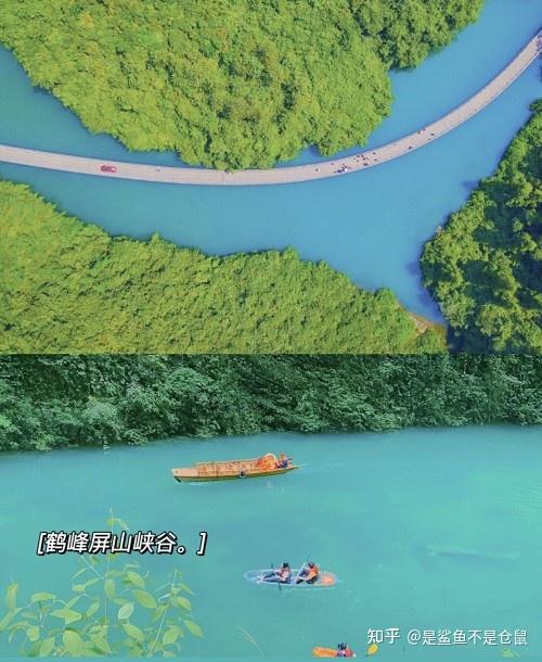 湖北恩施六月旅行攻略,穿衣指南与旅游建议 湖北恩施六月旅行攻略,穿衣指南与旅游建议