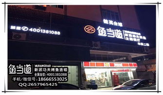 湖北房产加盟店地点探秘，可开店的优选地点有哪些？