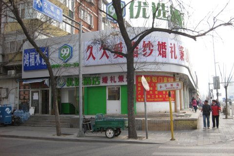 湖北房产加盟店地点探秘，可开店的优选地点有哪些？